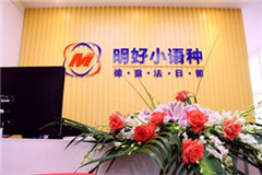 西湖小和山校区