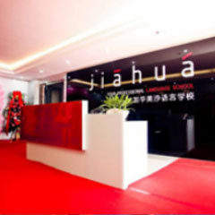 福田会展中心校区