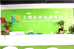 西乡坪洲教学点