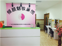 广州天河车陂总校