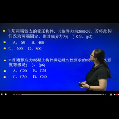 网授教学点