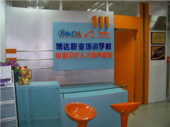 广州海珠区教学点