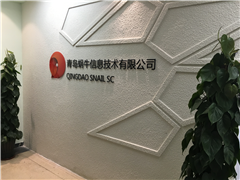 市南软件园校区