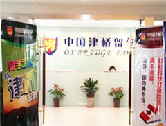 海淀文化大厦校区