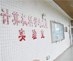 天河珠江新城校区