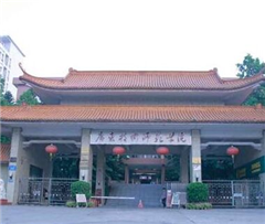 天河广技师校区