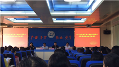 南沙大岗教学点