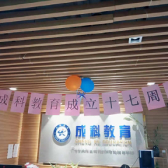 广东教育城校区