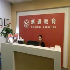 越秀北京路中心