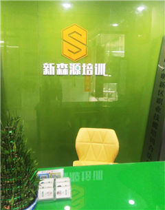 光明新区田寮校区