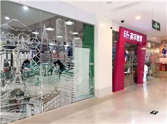 五缘湾校区教学点