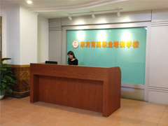 南海佛平二路校区