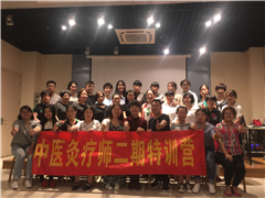 广州天河教学点