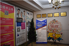 宁波轻纺城校区