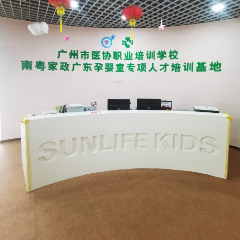 广州海珠上课点