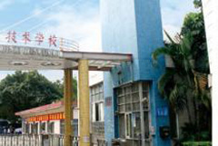 番禺市广路校区