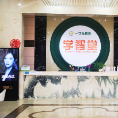 重庆文创园校区