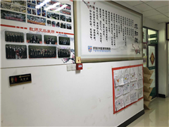 河口中心求知学堂