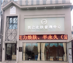 南昌第二教学点