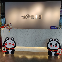 天府二街教学区