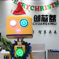 创芯荔-天河校区