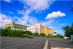韩国济州国际大学