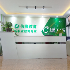 福田课工场校区