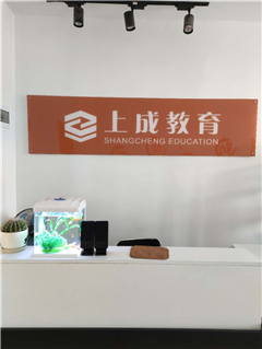 建工研究院校区