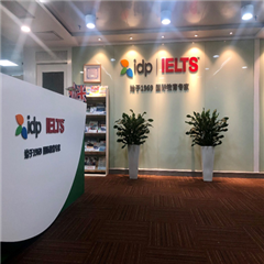 番禺内环东校区