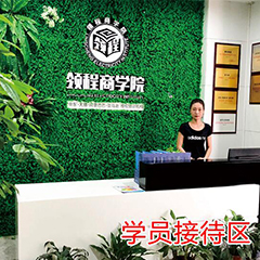 龙华花半里校区