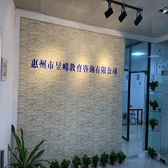 惠城水口大道校区