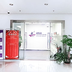 深圳爱华加速学