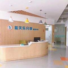 南山秀林新居校区