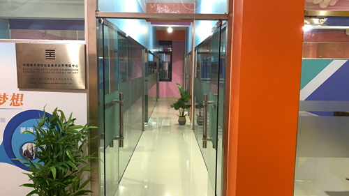 同安区城南校区