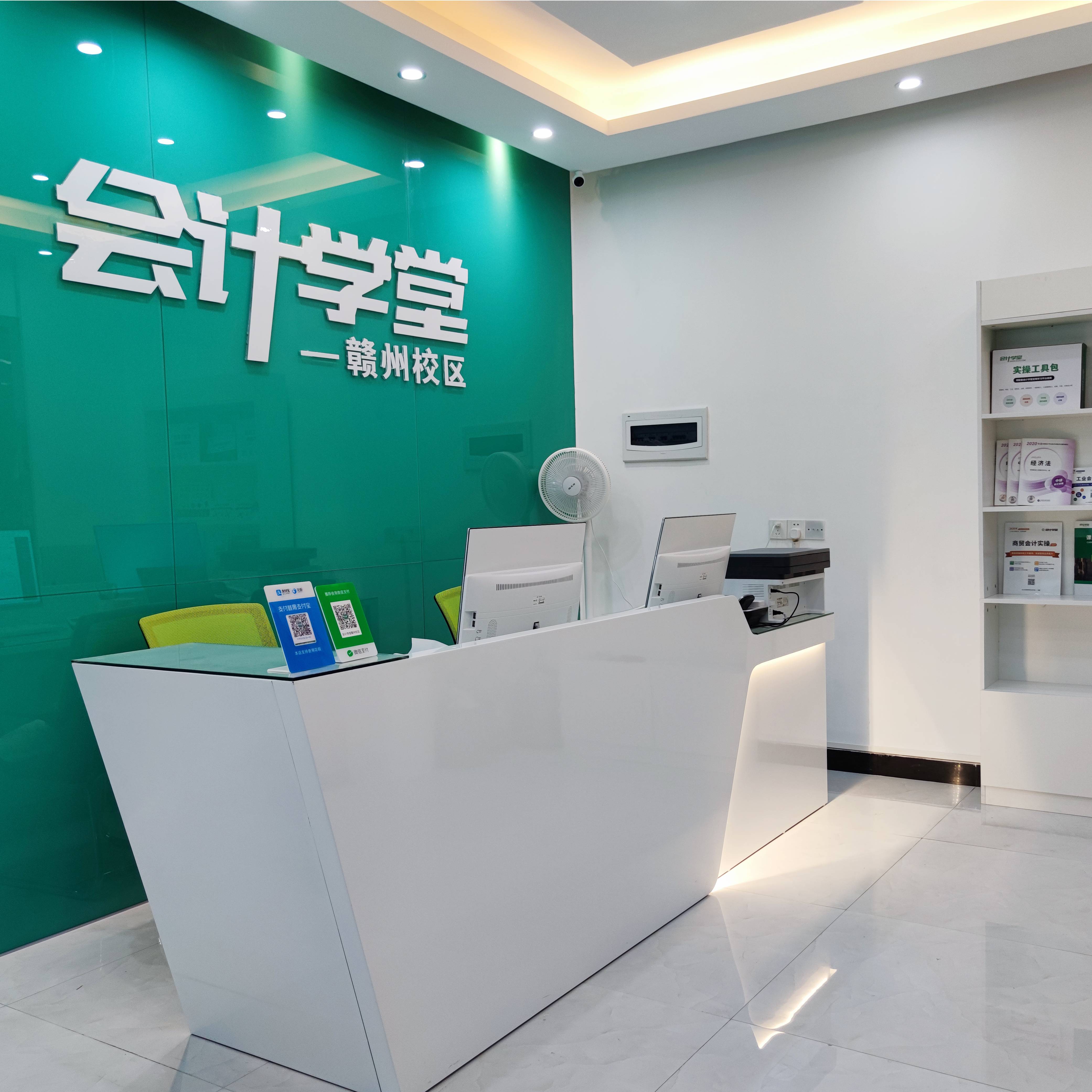 赣州万象城校区