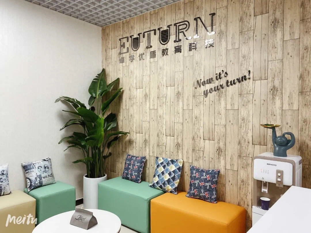 北京顺义总校区