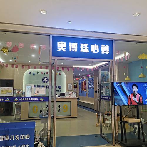 广州陈家祠校区
