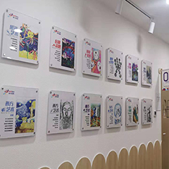 成都上城天街校区