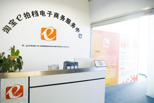 海珠新港西路校区