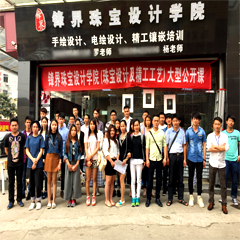 杭州金沙湖分校