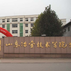 济南校区