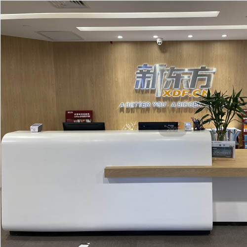 天津中心教学区