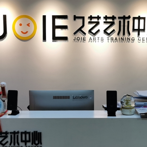 武汉江岸区本部