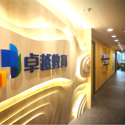 广州越秀校区
