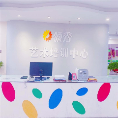 电子城校区