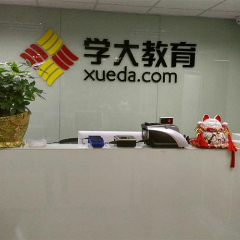 银川阅海万家校区