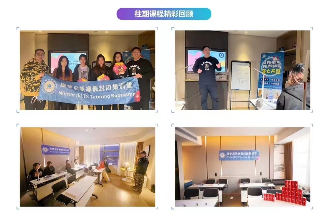 北京大兴授课点