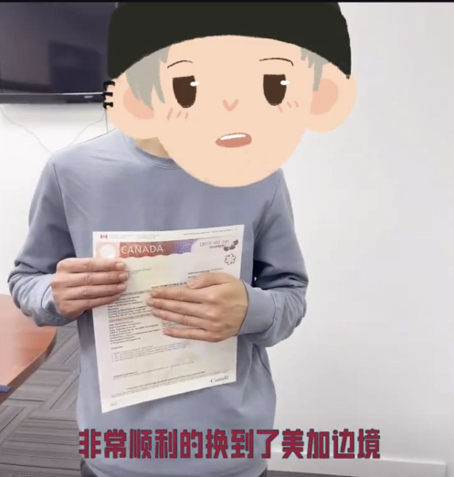 武汉到加拿大上课