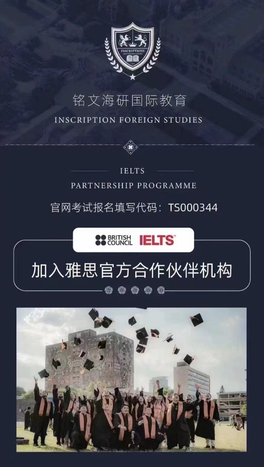 大连甘井子上课点