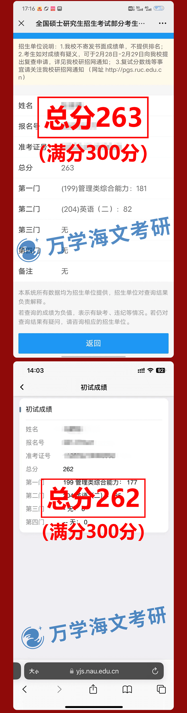 厦门诚毅校区